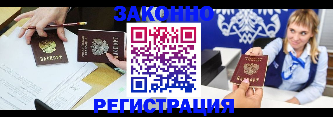 найти адрес прописки в Кирово-Чепецке