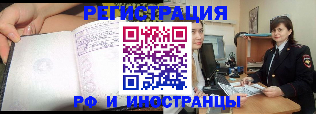 временная регистрация поиск в Кирово-Чепецке