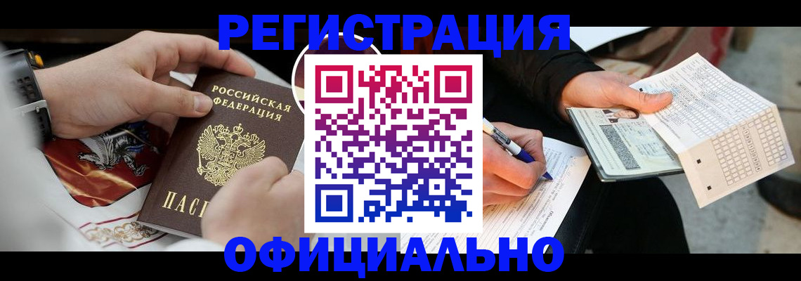 временная регистрация собственник в Кирово-Чепецке