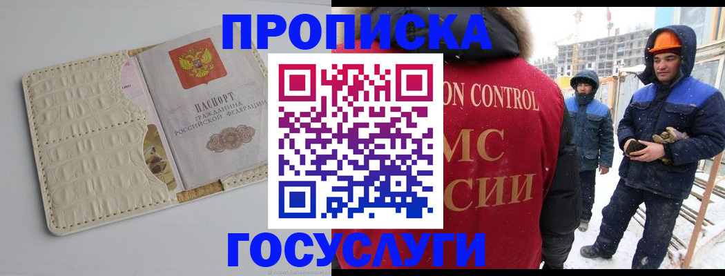 временная регистрация 2025 в Кирово-Чепецке